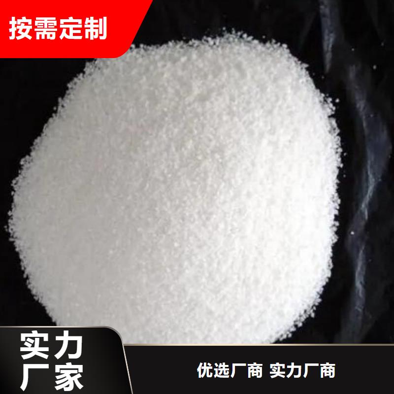 高纯白色聚合氯化铝全国供应厂家