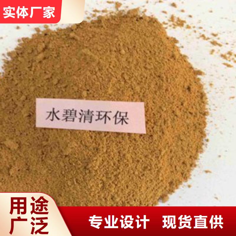 pac_聚合氯化铝PAC大厂生产品质