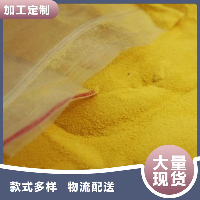 铜川宝鸡洗沙厂聚丙烯酰胺——（投加比例）