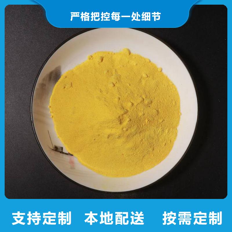 莅临：鹤壁新乡乙酸钠厂家价格