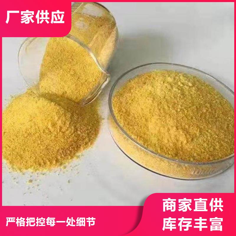 莅临：鹤壁新乡乙酸钠厂家价格
