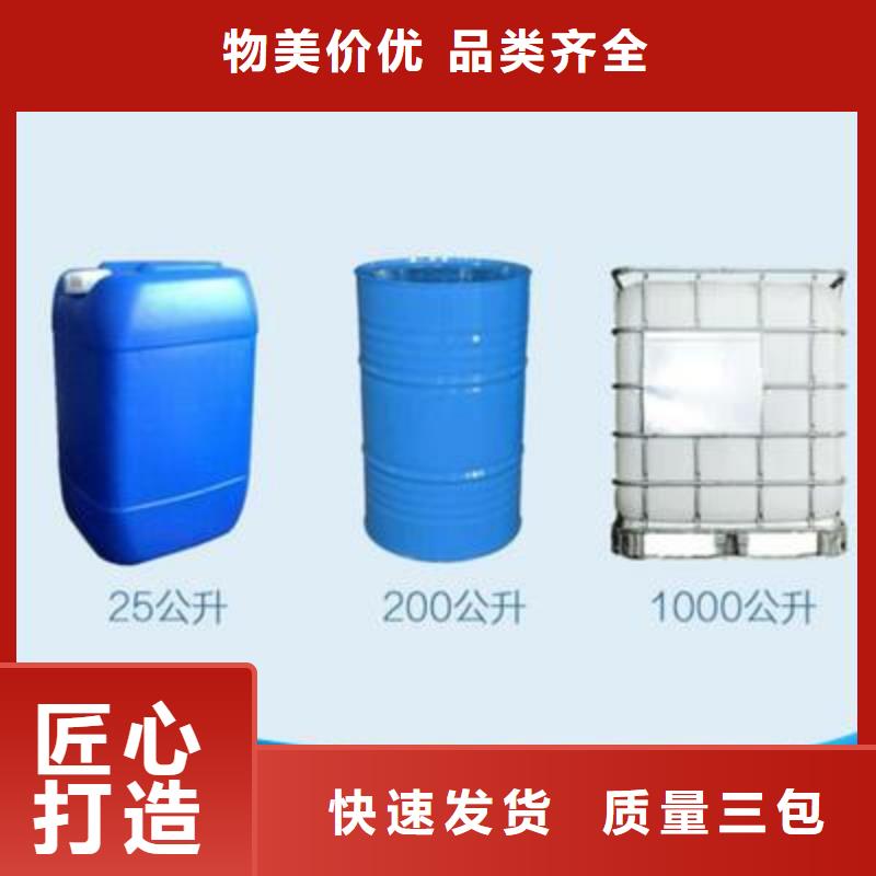  复合碳源放心购