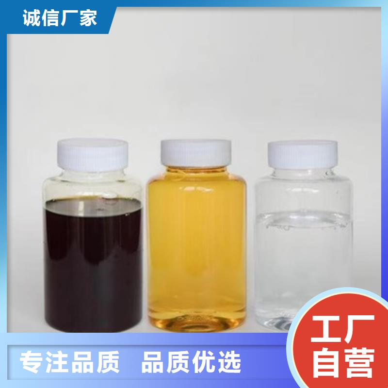 新型碳源供应商全国配送