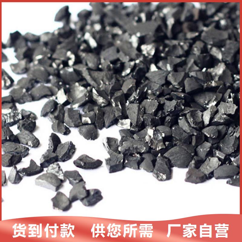 活性炭品质保证