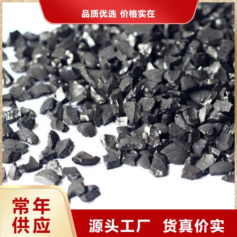 活性炭自主研发
