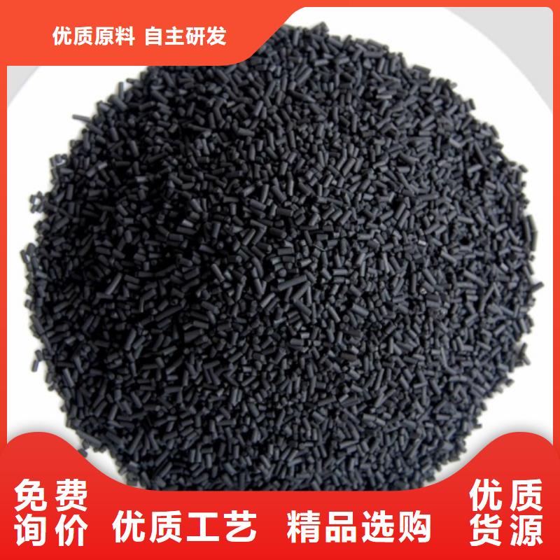 活性炭设计合理