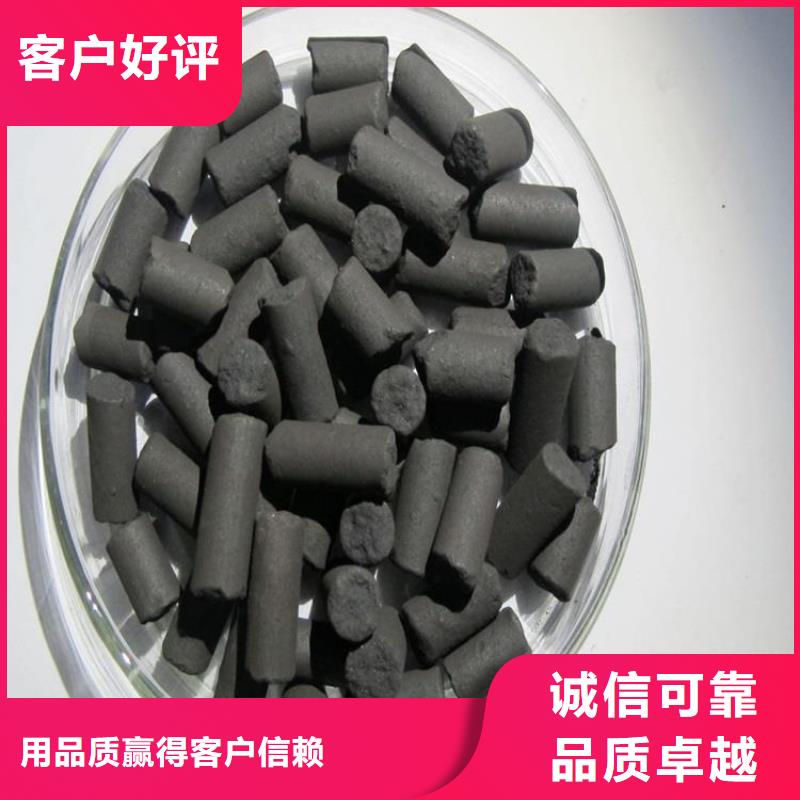 【活性炭】煤质柱状活性炭选择我们没错