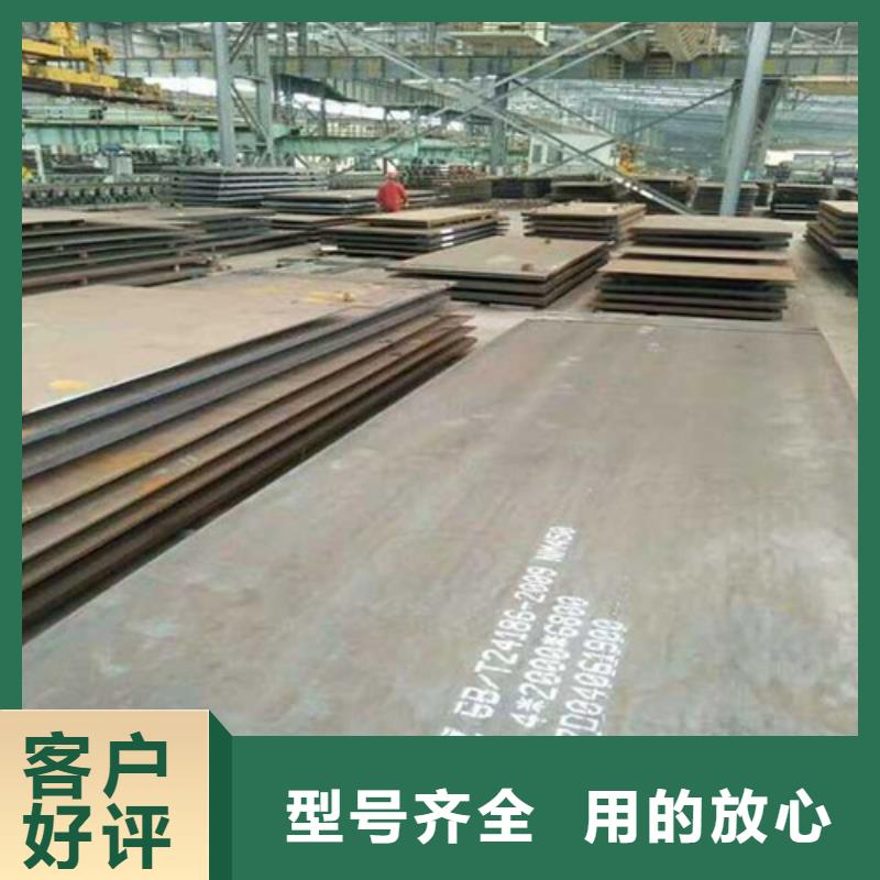 耐候钢板碳结板品质信得过