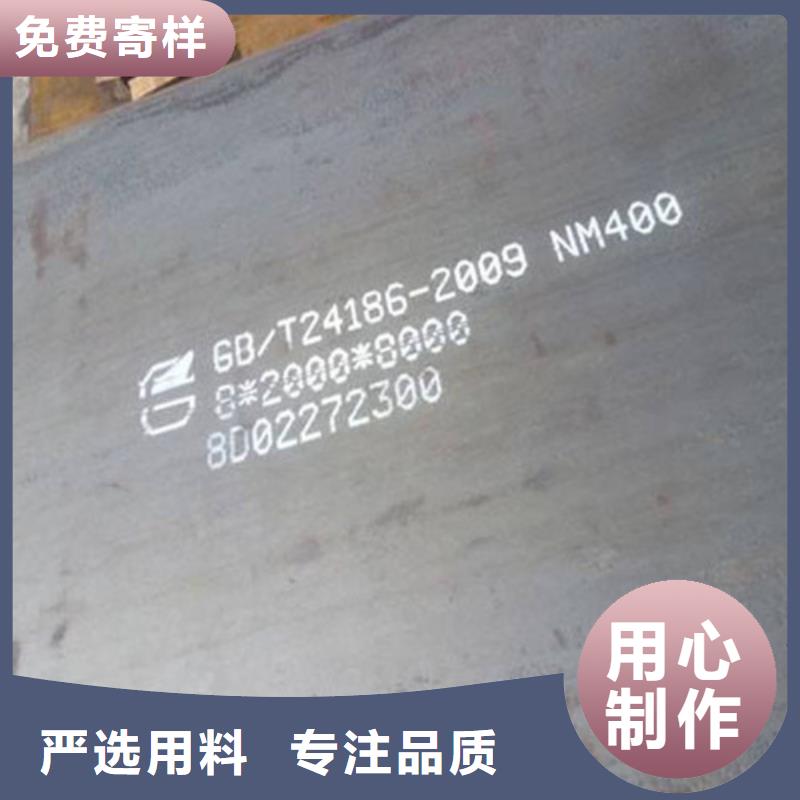 耐候钢板碳结板定制销售售后为一体