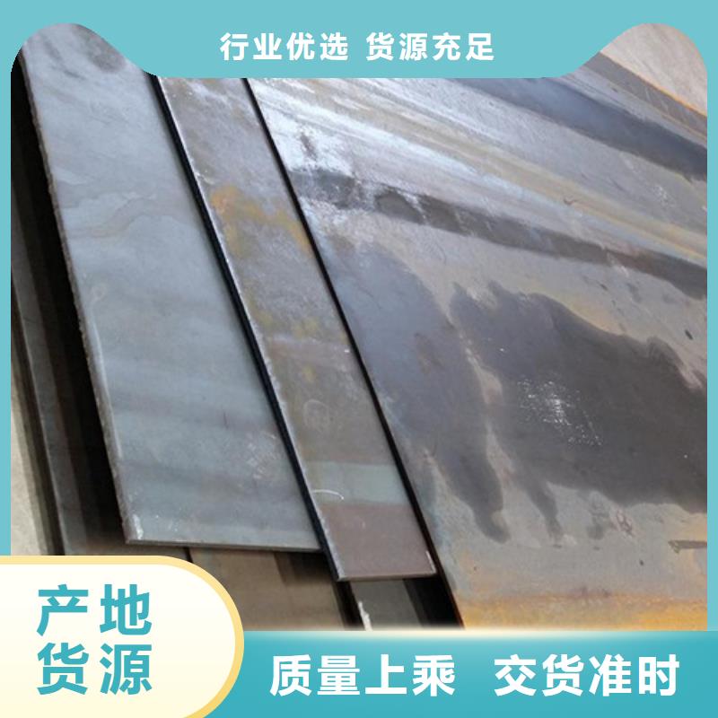 耐候钢板不锈钢板免费安装