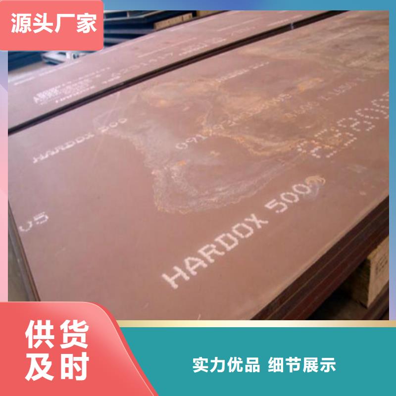 耐候钢板弹簧钢板快捷的物流配送
