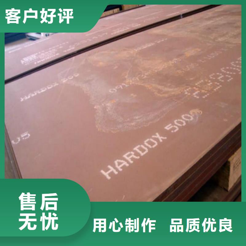 耐候钢板物流配货上门