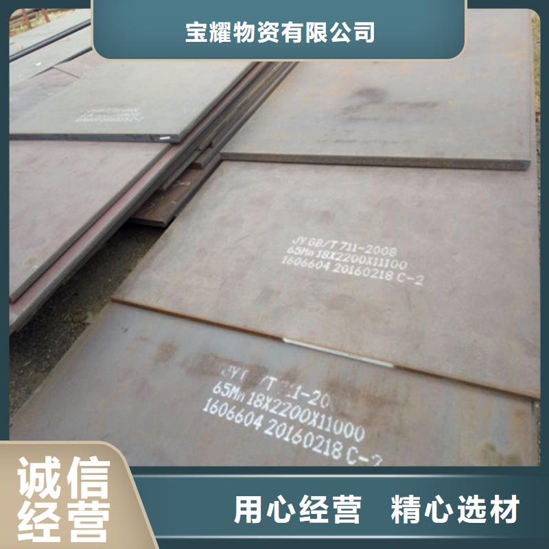 耐候钢板碳结板定制销售售后为一体