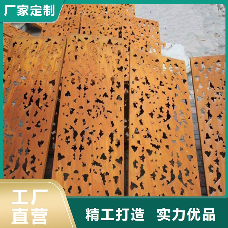 耐候钢板不锈钢板库存齐全厂家直供