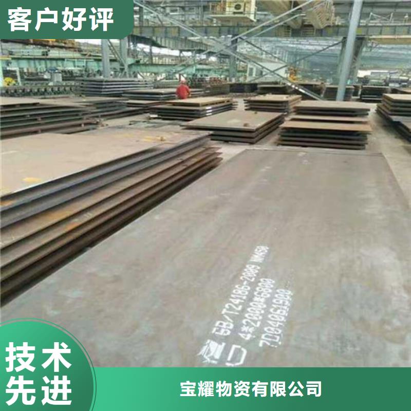合金钢板【钢护筒】打造行业品质