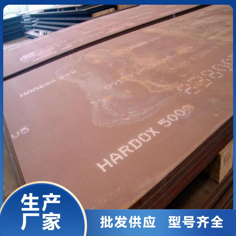 合金钢板不锈钢板厂家直营