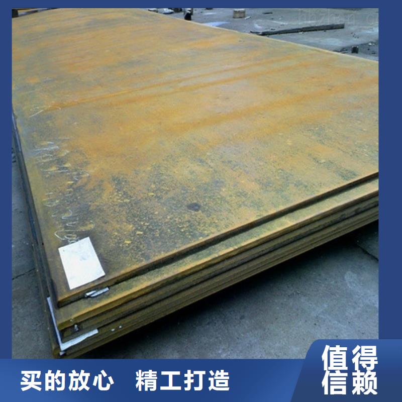 合金钢板耐磨钢板国标检测放心购买