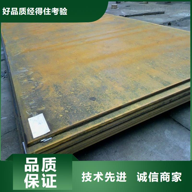 合金钢板不锈钢板厂家直营