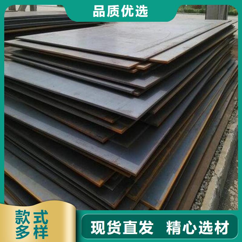 合金钢板锅炉容器板品类齐全