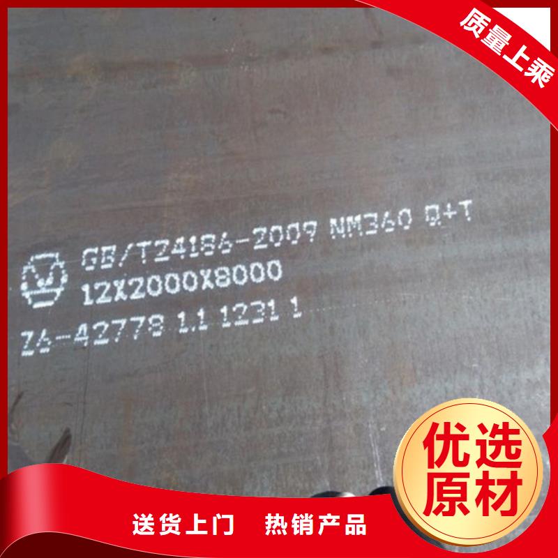 合金钢板不锈钢板厂家直营