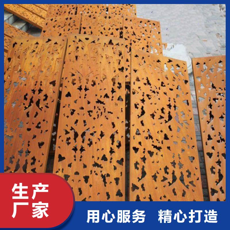【合金钢板】耐候钢板品质服务诚信为本