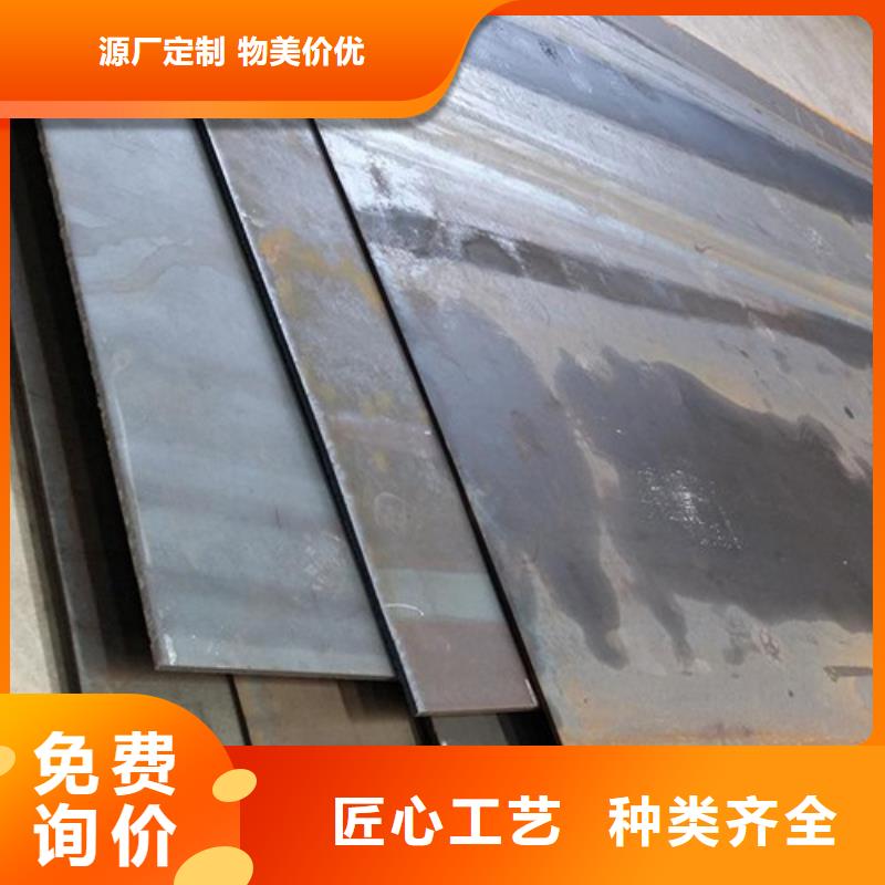 弹簧钢板批发货源