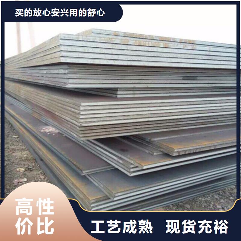 弹簧钢板不锈钢板质量看得见