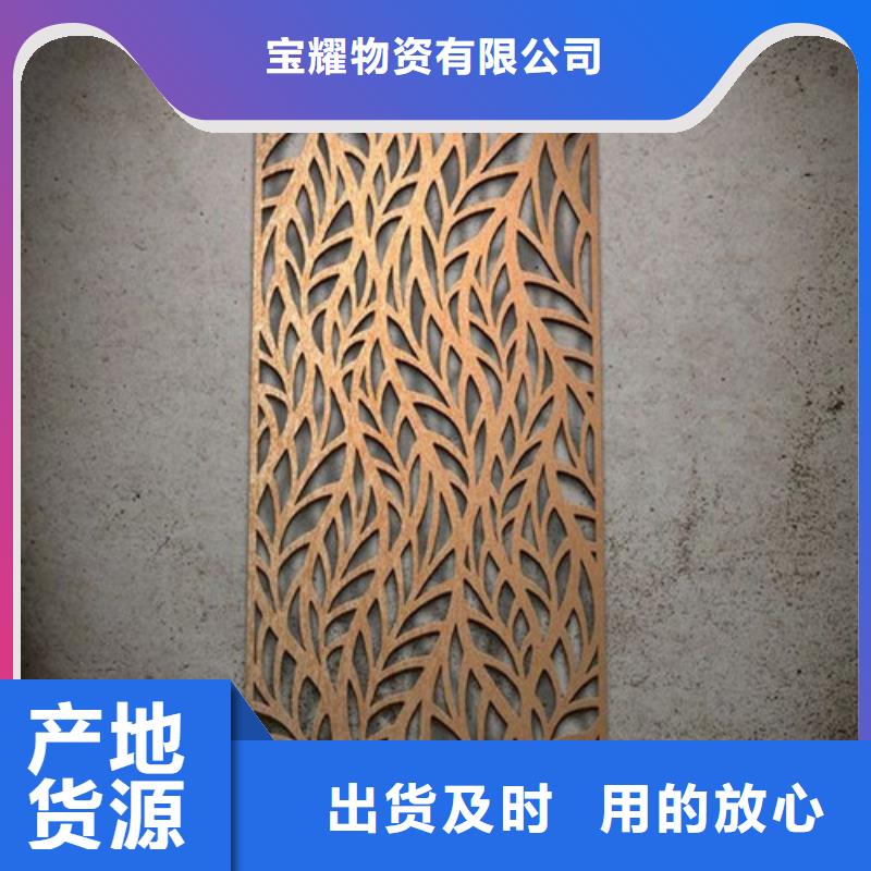 弹簧钢板按需定制