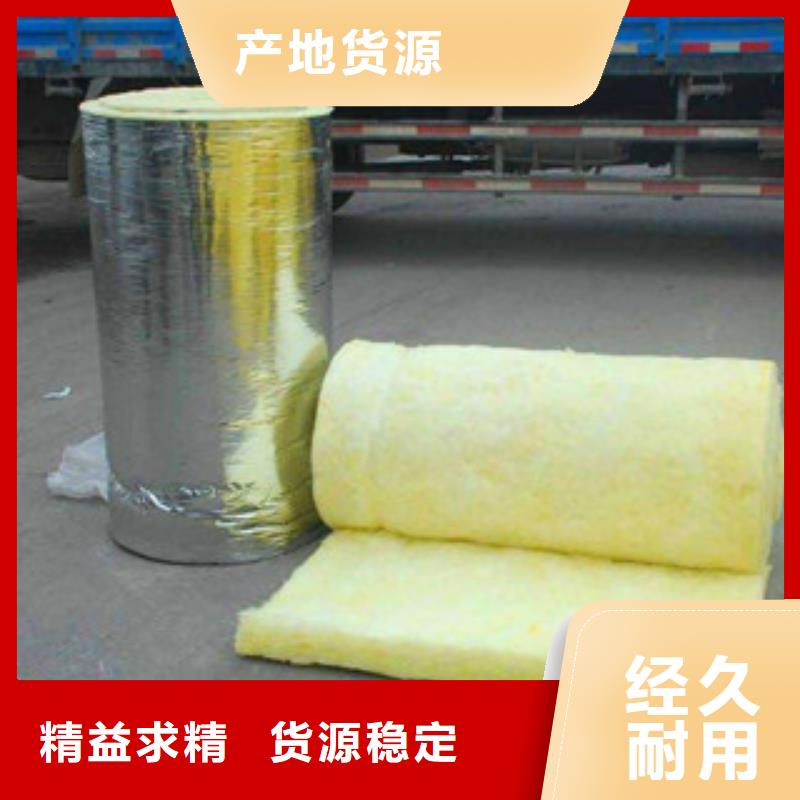 玻璃棉玻璃棉板专注细节更放心