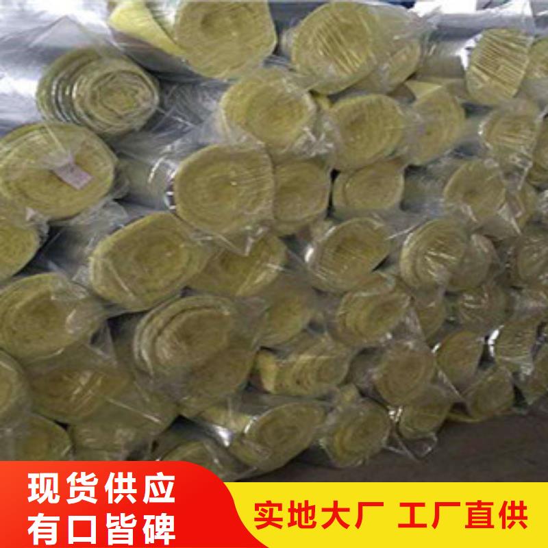 玻璃棉玻璃棉卷毡厂家全品类现货
