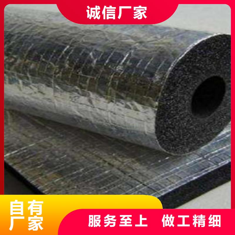 橡塑橡塑板厂家品质商家