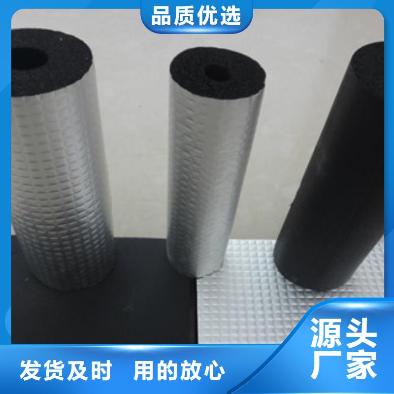 橡塑橡塑保温管实拍展现