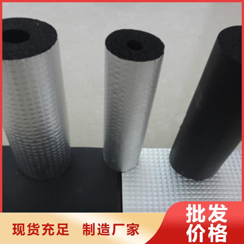 橡塑橡塑保温管实拍展现
