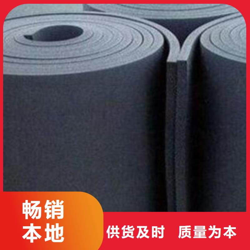 橡塑橡塑保温管打造行业品质