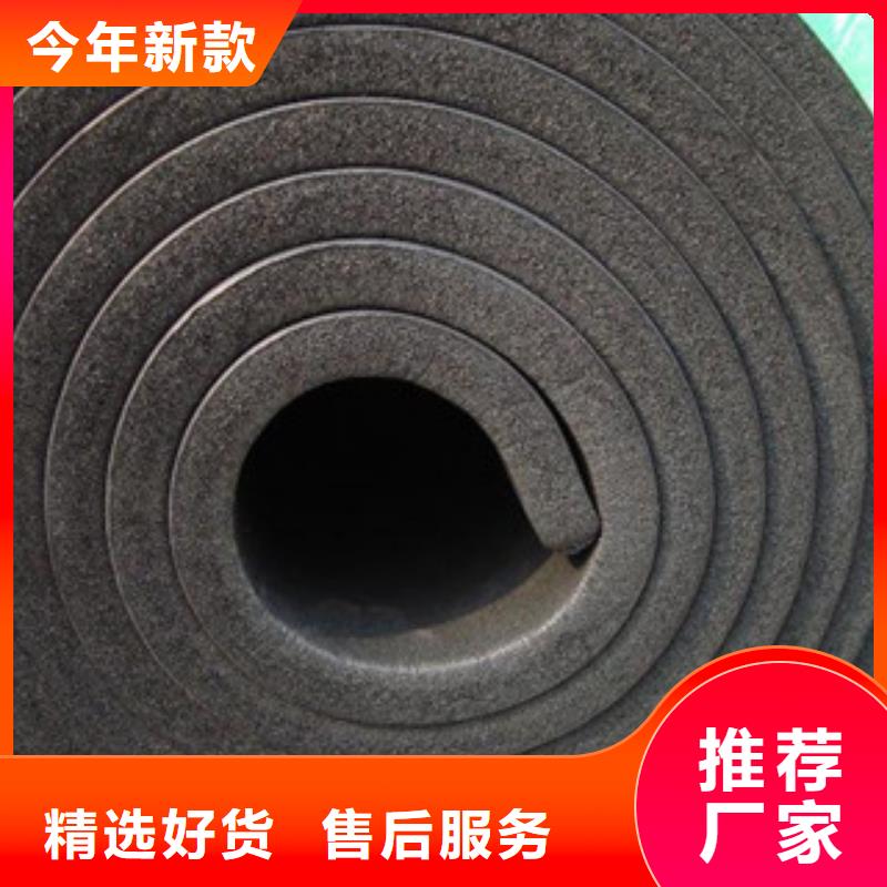 橡塑玻璃棉卷毡品质信得过