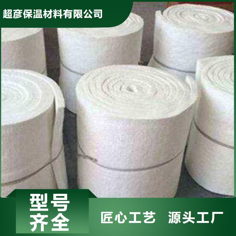 硅酸铝-玻璃棉卷毡源厂供货
