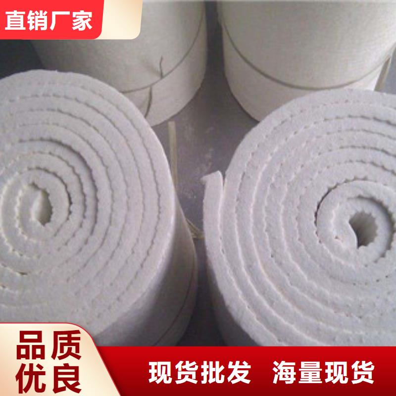 硅酸铝_硅酸铝针刺毯合作共赢