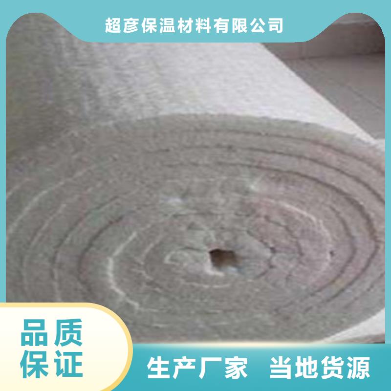 硅酸铝橡塑保温管高标准高品质
