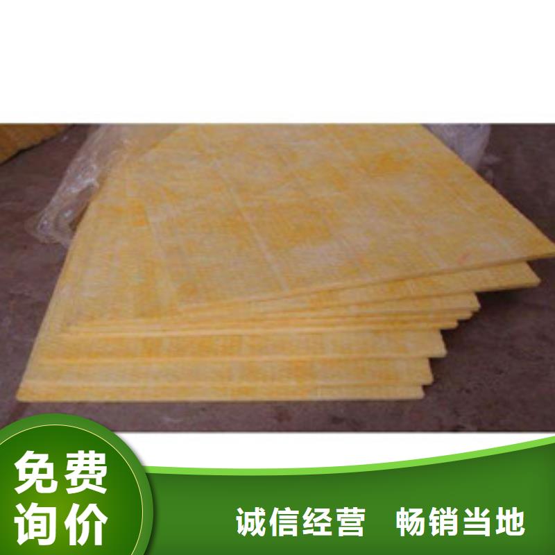 玻璃棉板玻璃棉卷毡支持大小批量采购