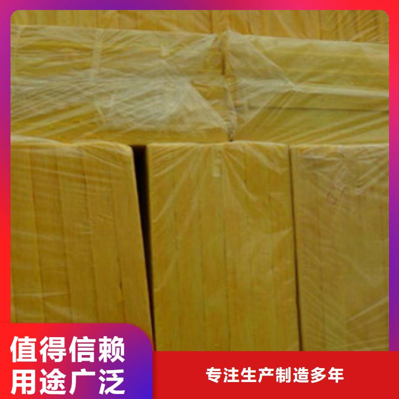 玻璃棉板常年供应