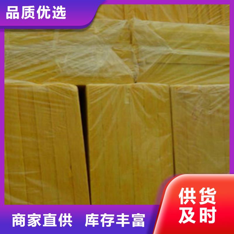 玻璃棉板玻璃棉卷毡支持大小批量采购