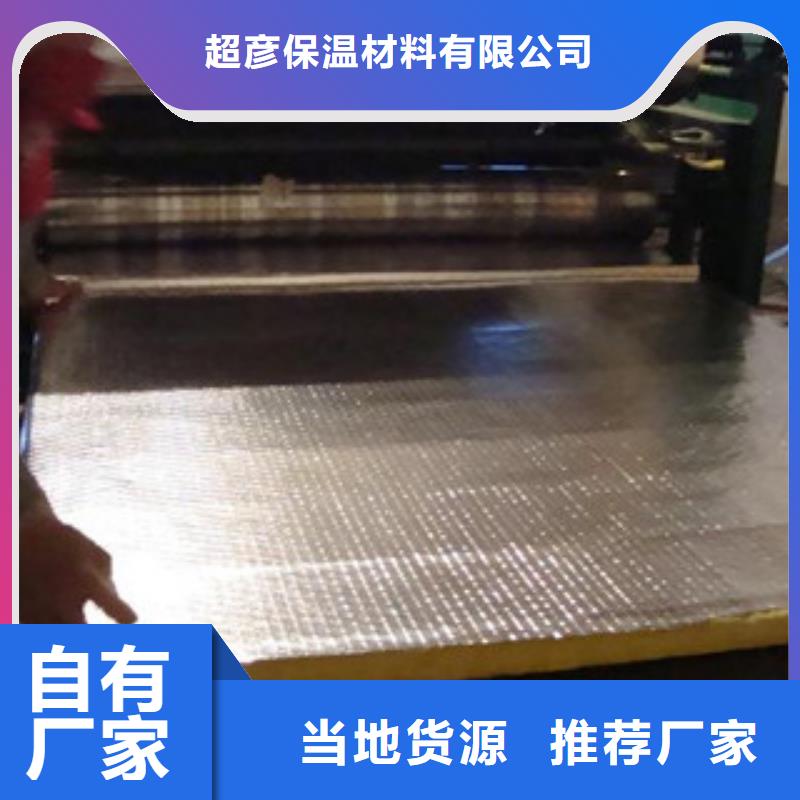 玻璃棉板_橡塑保温管货到付款