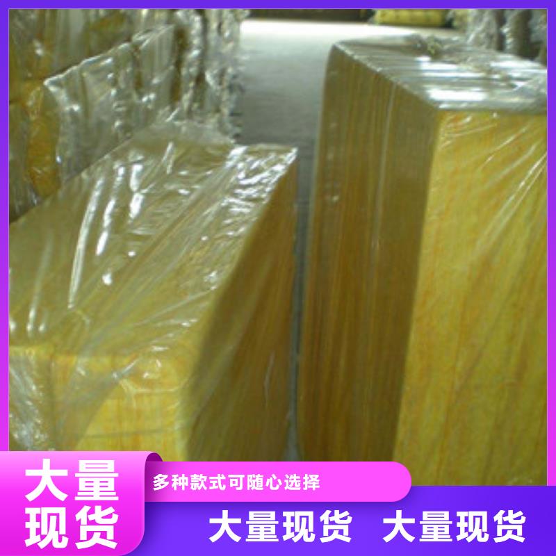 玻璃棉板厂家现货供应