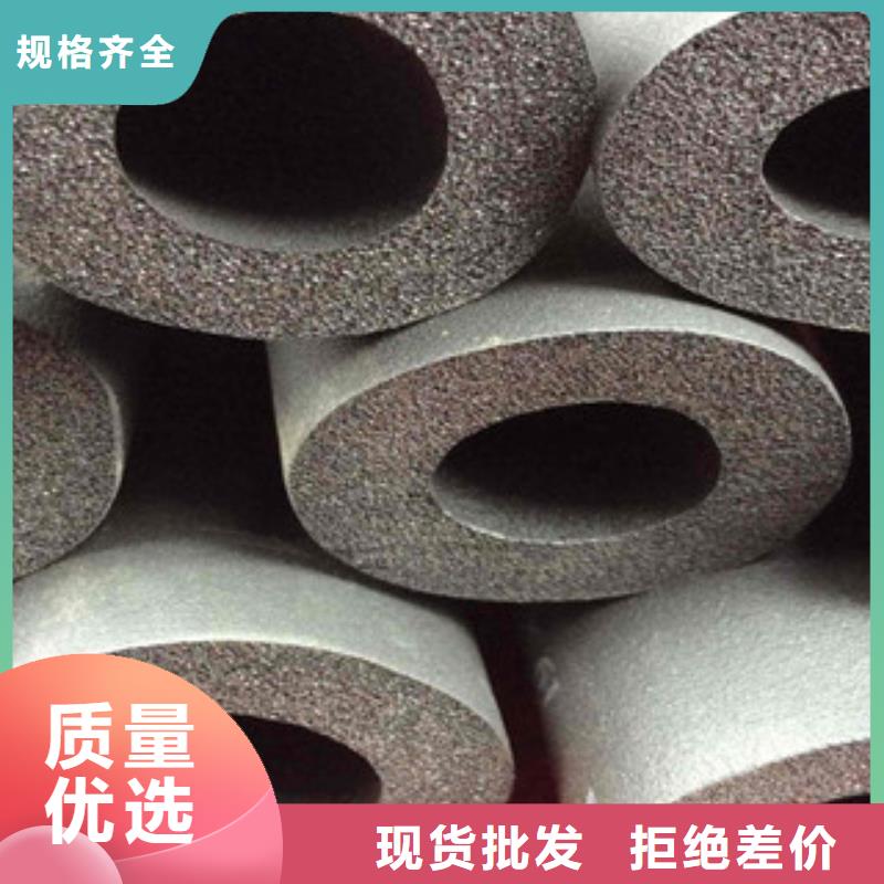 橡塑保温管玻璃棉板生产安装