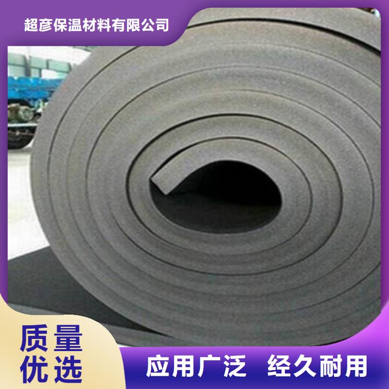 橡塑保温管厂家品控严格