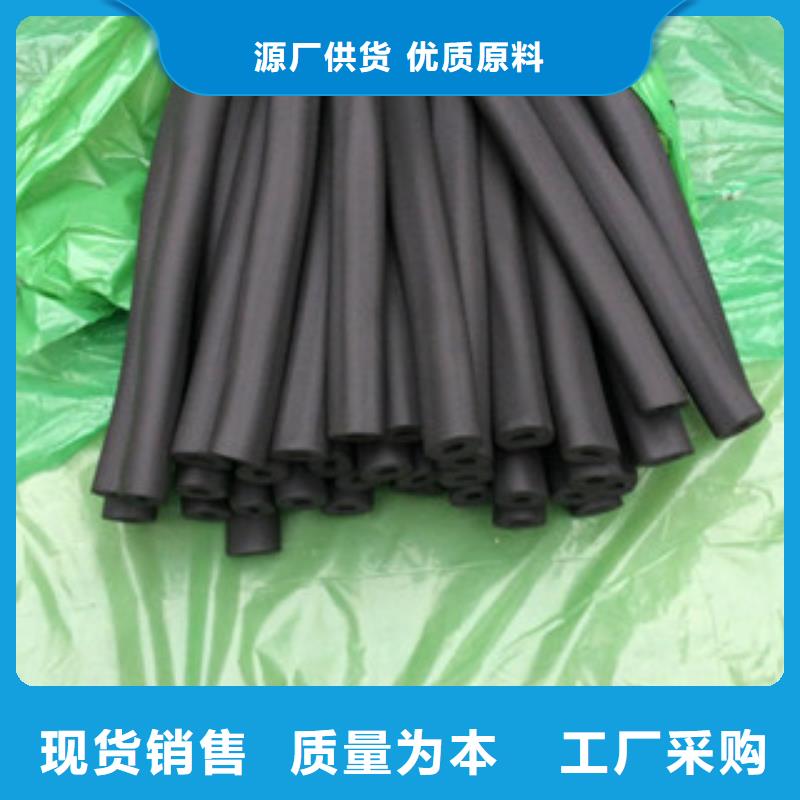 橡塑保温管-玻璃棉卷毡厂家技术完善