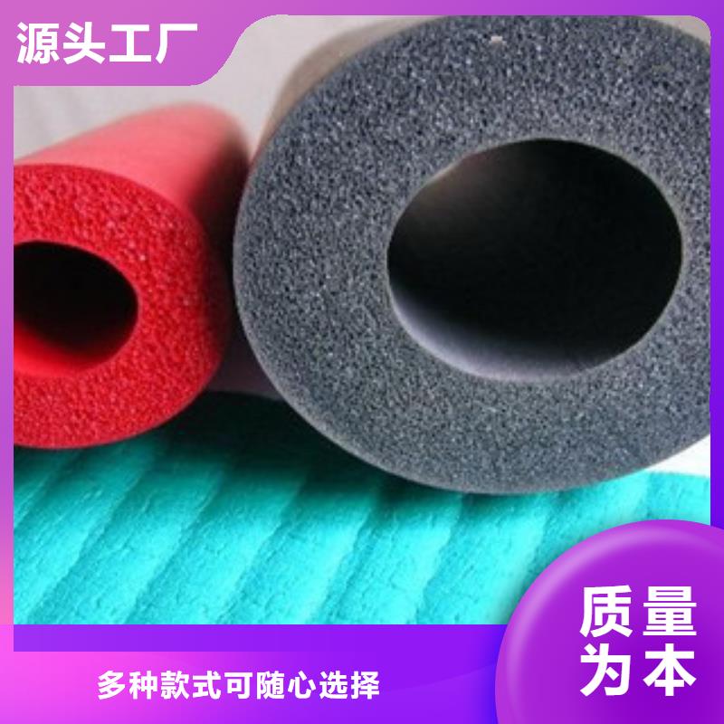 橡塑保温管玻璃棉板生产安装
