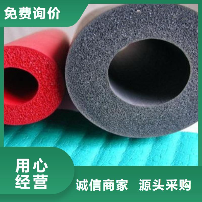 橡塑保温管厂家品控严格