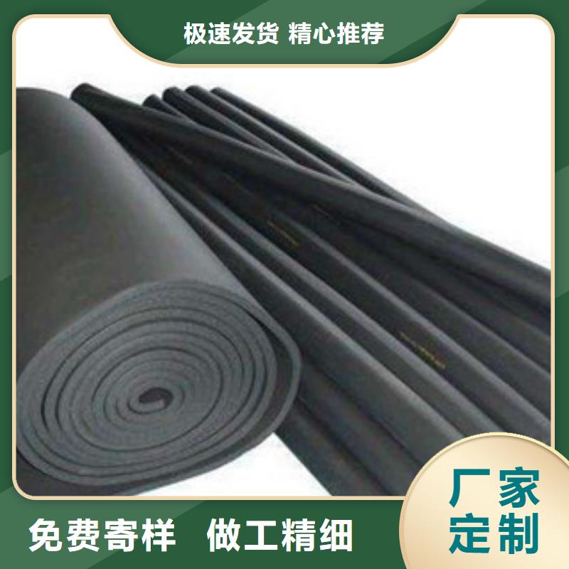 橡塑保温管玻璃棉板的简单介绍