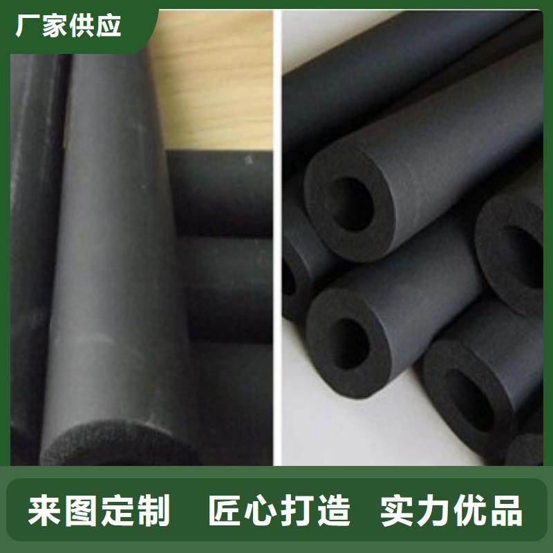 橡塑保温管玻璃棉板的简单介绍
